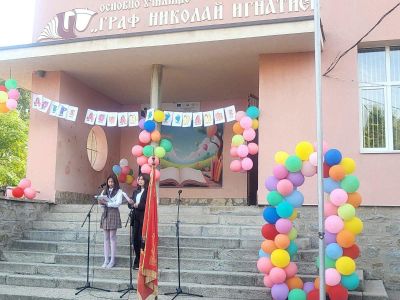 ПЪРВИЯТ УЧЕБЕН ДЕН - Изображение 5